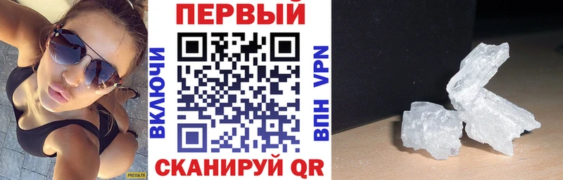 АМФЕТАМИН 97% Сыктывкар
