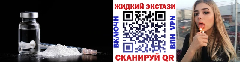 Бутират GHB  Сыктывкар 