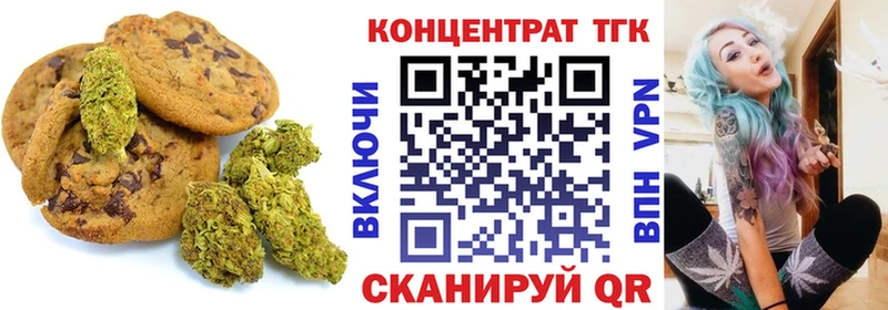 купить наркотик  Сыктывкар  Cannafood конопля 