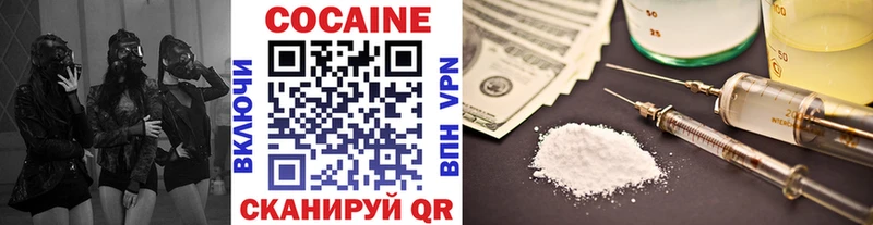 где купить наркоту  Сыктывкар  COCAIN 97% 