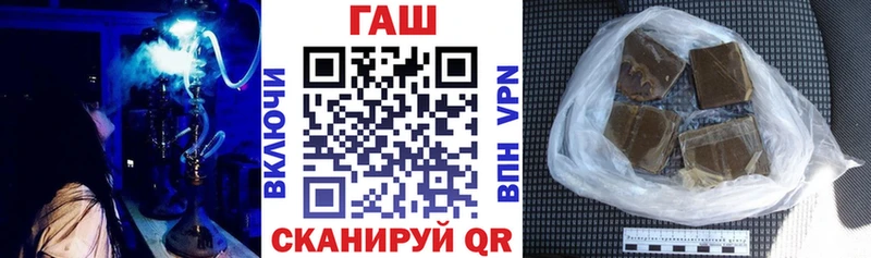 где найти наркотики  Сыктывкар  ГАШ хэш 