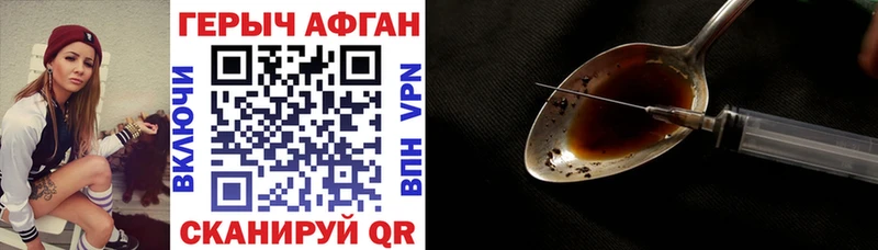 Героин белый  Сыктывкар 