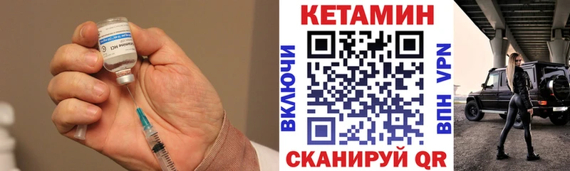 КЕТАМИН VHQ  Сыктывкар 
