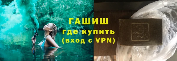 стафф Беломорск
