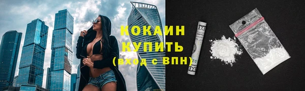 стафф Беломорск