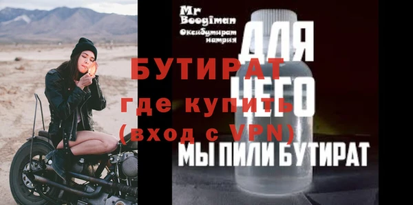 стафф Беломорск