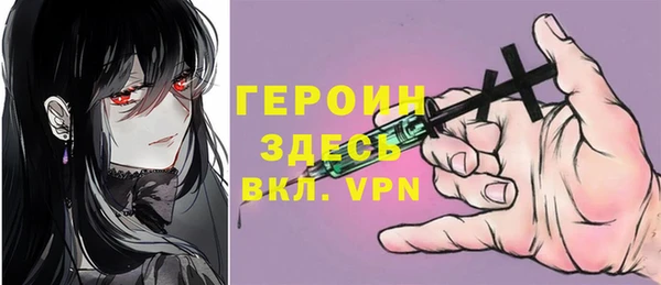 стафф Беломорск