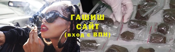 стафф Беломорск