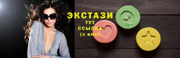 COCAINE Белоозёрский