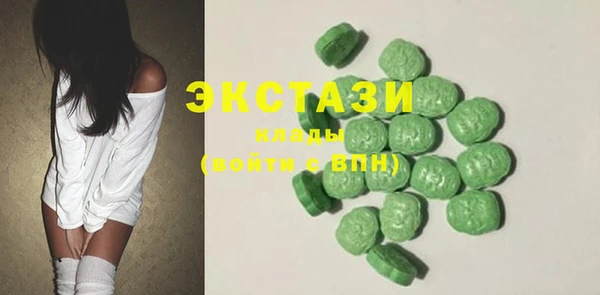 COCAINE Белоозёрский
