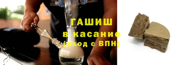 прущая мука Белокуриха