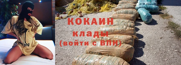 COCAINE Белоозёрский