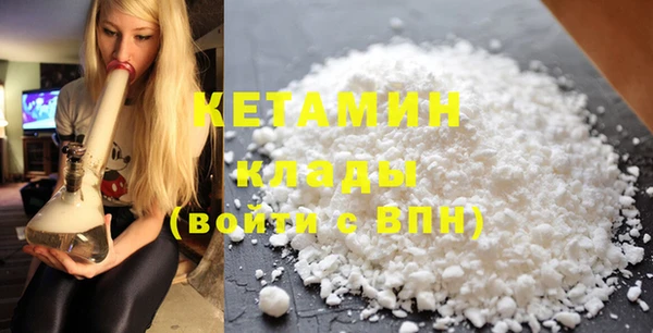 стафф Беломорск