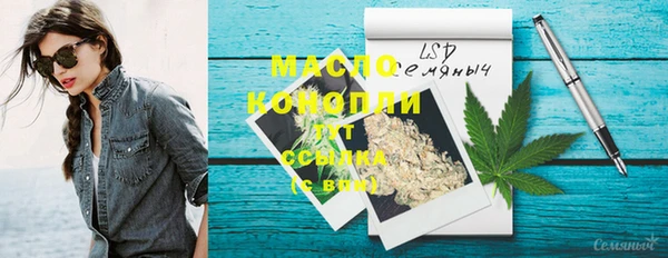 стафф Беломорск