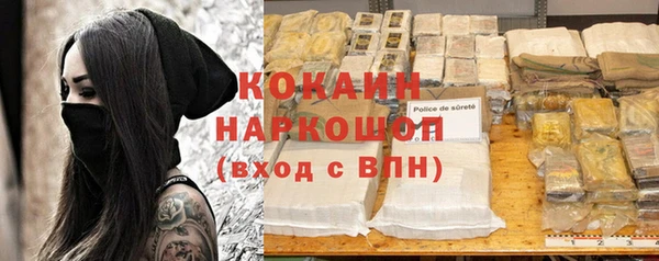 прущая мука Белокуриха
