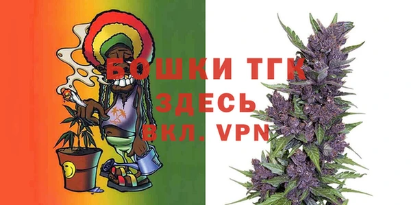стафф Беломорск