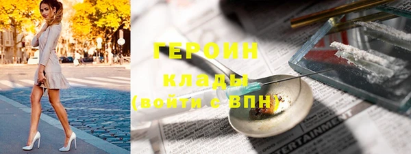 стафф Беломорск