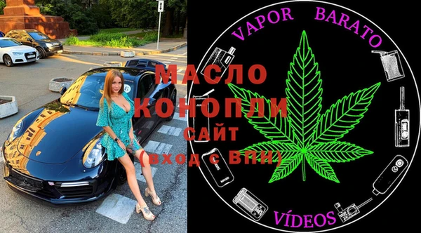 прущая мука Белокуриха