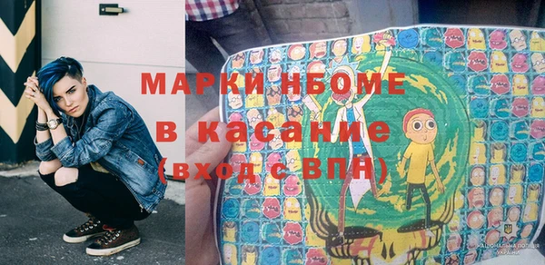 стафф Беломорск
