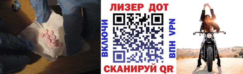 Лсд 25 экстази кислота  Сыктывкар 