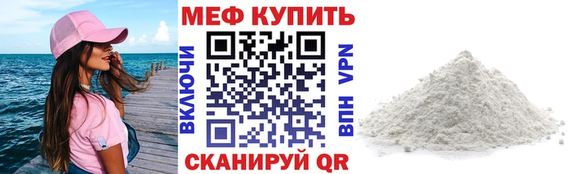МЕФ VHQ  kraken как зайти  Сыктывкар  даркнет сайт 
