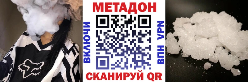 OMG tor  Сыктывкар  МЕТАДОН methadone 