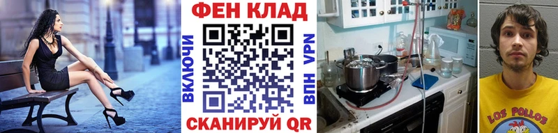 купить наркотик Сыктывкар OMG как войти МЕТАМФЕТАМИН мет