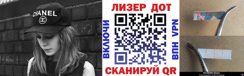 Марки NBOMe 1500мкг  Сыктывкар 